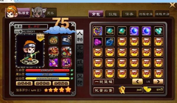 西游大战僵尸2在游戏盒哪里？（下载西游大战僵尸武器版）