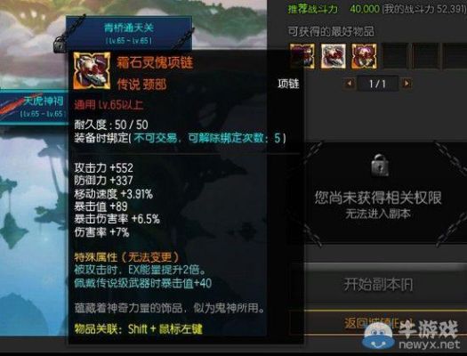 疾风之刃兵工铲怎么制作？（疾风之刃铁匠武器）