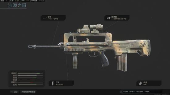 cod伏尔特战术枪族武器是什么？（使命召唤9单机武器）