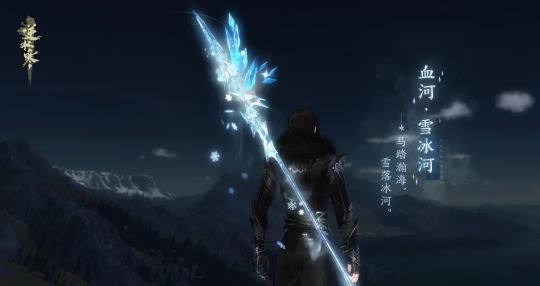 逆水寒几大门派？（绸带武器）