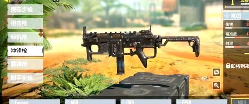 cod伏尔特战术枪族武器是什么？（使命召唤9单机武器）