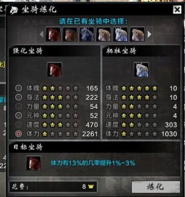 绝世刀法十句口诀？（刀剑2马武器腾挪）