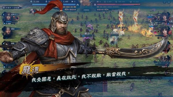 8个最好用的手机App有哪些推荐？绝对不套路？（三国群英传8什么武器厉害）