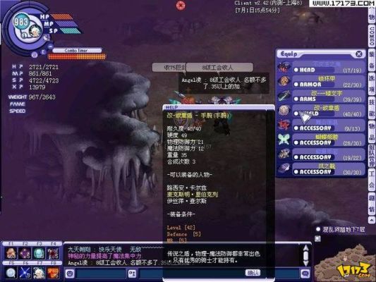西风武器怎么获得？（西风狂诗曲2武器）