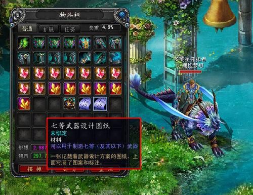 诺亚传说武器怎么强化？（诺亚传说武器设计）