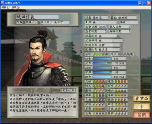 太阁立志传5如何参加比武大会获得最强武器装备？（真三国无双5武器铸造器怎么用）