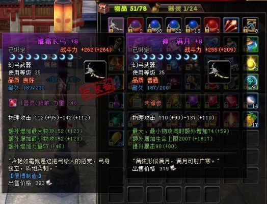 轩辕传奇装备坏了怎么修理？（轩辕传奇修武器）