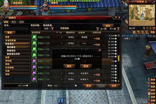 轩辕传奇装备坏了怎么修理？（轩辕传奇修武器）
