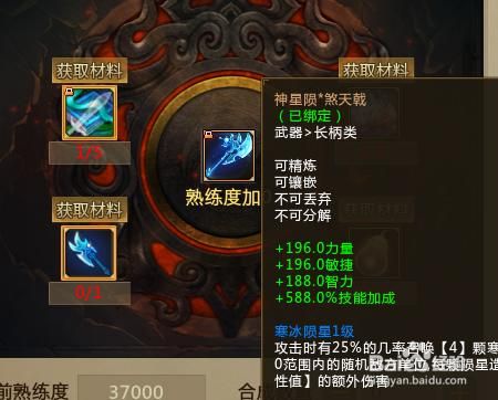 梦三国什么套装能上十万神兵？（梦三国30天武器）
