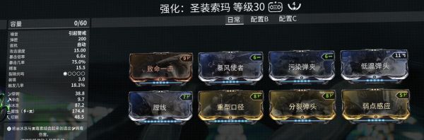 星际战甲炸逼武器排行？（目前的武器打的过星际2里的武器吗）