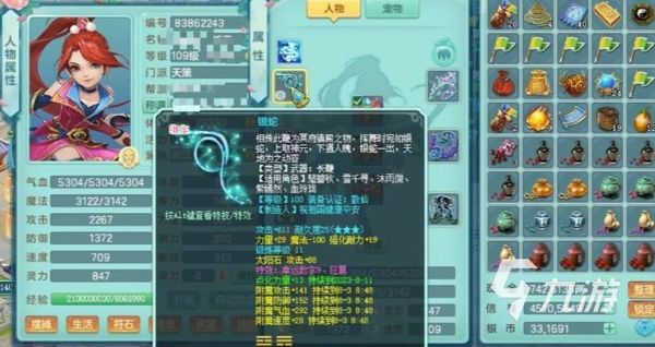 神武109力物理多少伤害？（神武100武器初伤）