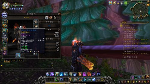 魔兽世界冰dk武器附魔？（dk武器附魔效果）
