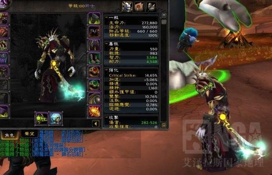wow武器能重复附魔吗？（wow t 武器附魔）