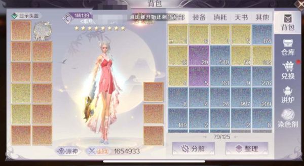 完美世界经典版，挂机带小号，小号等级要求多少，挂跟大号等级差多少级的怪，经验比较丰富？（完美国际16品武器怎么做）