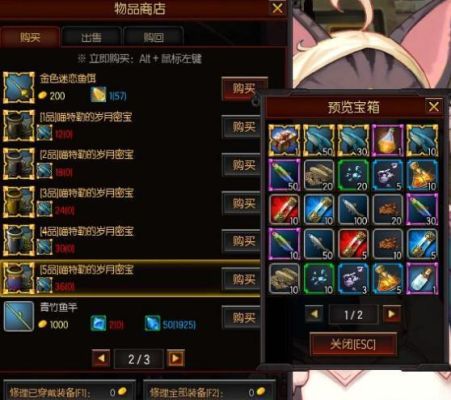 疾风之刃神泣装备怎么得？（疾风之刃黑市武器）