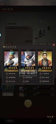 三国志战略版s3天下枪怎么样？（天下3 60级武器）