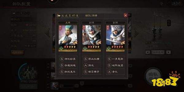三国志战略版s3天下枪怎么样？（天下3 60级武器）