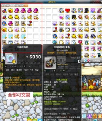 冒险岛飞侠转什么好？（冒险岛飞侠二转用什么武器）