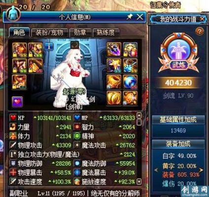 百花带什么武器比较好？（dnf百花缭乱用什么武器）