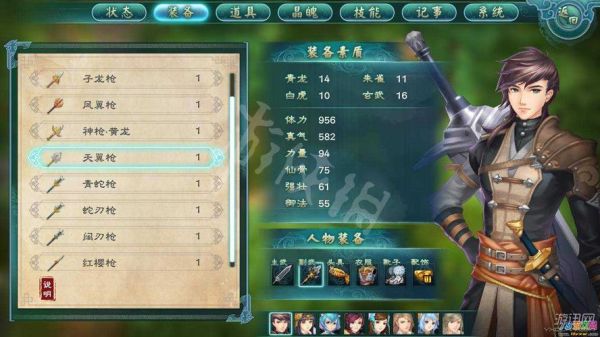 幻想三国吕布怎么培养？（幻想三国志4武器）