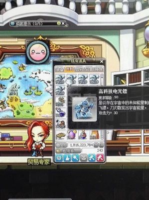 冒险岛隐士飞镖推荐？（冒险岛飞侠武器）