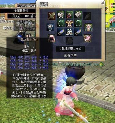 热血江湖怎么刷装备啊？（热血江湖11.12武器那个npc有卖）