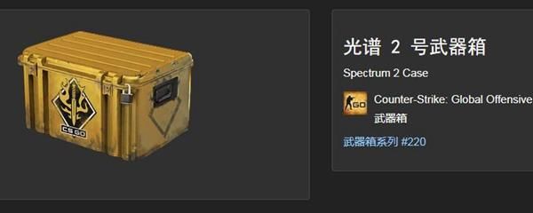 光谱武器箱什么时候出的？（3月英武器）