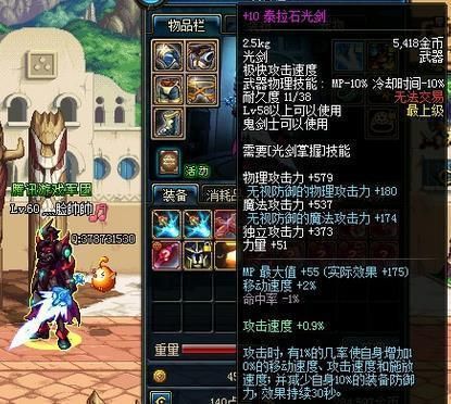 泰拉石武器到底哪里强？（dnf 泰拉武器）
