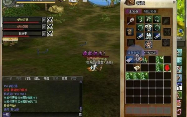 热血江湖精炼熟铁能做什么？（热血江湖 熟铁分解什么武器）