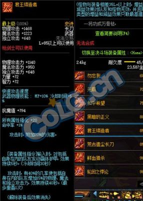 缔造者怎么玩？（缔造者60级用什么武器）