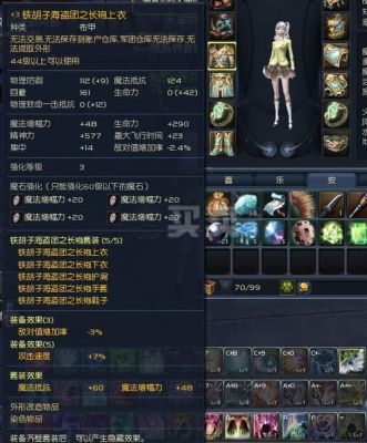 永恒之塔武器发光问题~达人来？（永恒之塔黄武器）