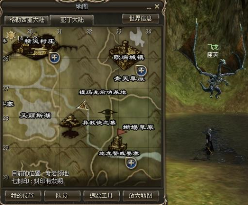 天堂2黑法升级路线？（新天堂2武器任务）