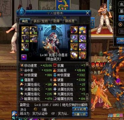 卢克西三件加什么词条？（dnf红眼2觉武器）