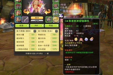 梦幻龙族怎么得到发光的武器？（梦幻龙族2武器）