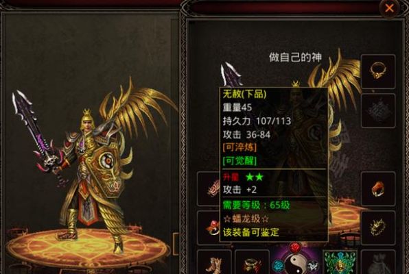 传奇世界4大凶器4大神器，是什么？还有无赦那武器绝种了？（各门派特效武器）