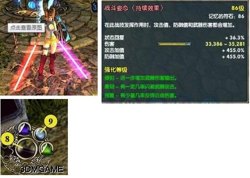 圣域伏魔录怎么注册？（圣域2黄金版武器栏）