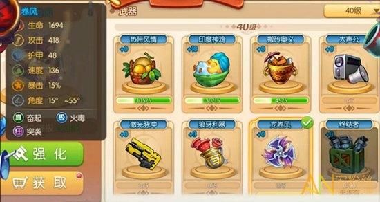 没网也可以玩的游戏有哪些？（弹弹堂武器怎么进阶）