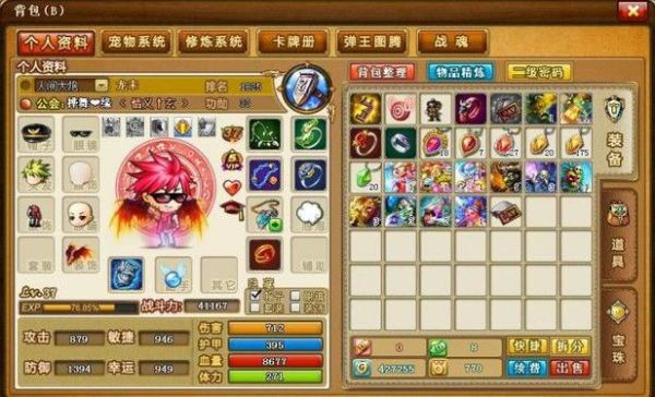 弹弹堂3怎样快速升战斗力？（弹弹堂武器进阶技巧）