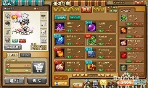 弹弹堂3怎样快速升战斗力？（弹弹堂武器进阶技巧）