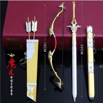 魔道用什么武器？（魔道武器测试）