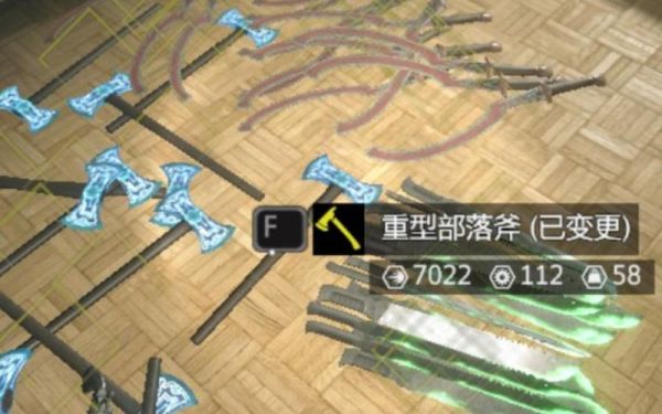 消逝的光芒1修武器要用啥道具？（6.1毁灭术士武器附魔）