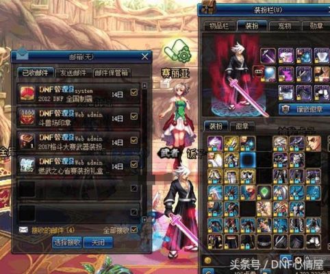 地下城手游剑宗用什么武器？（85剑魂领主之塔换什么武器好）