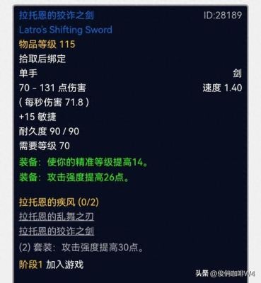 狂心氏族和神谕者哪个好？（wow狂心氏族的秘密武器）