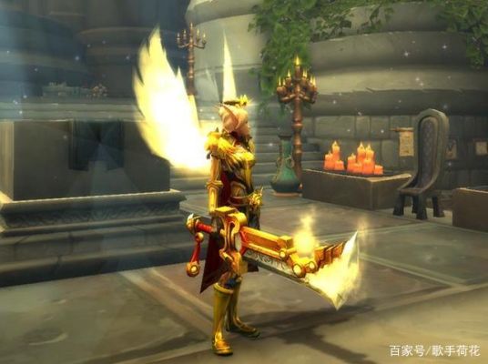 光明骑士幻化什么武器？（荣誉武器幻化）