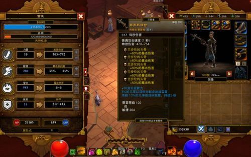 《饥荒海难》作弊码怎么重新玩又要重新输入？（火炬之光2漂泊者武器代码）