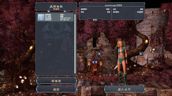 圣域魔都魅影中青铜，白银，黄金是什么意思？（圣域2黄金版铌金武器排行）