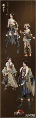 丐帮衣服怎么得？（丐帮武器制作）