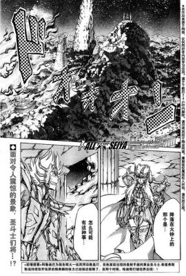 圣斗士圣域冥王篇2.8隐藏英雄密码？（圣域2 双武器灰色）