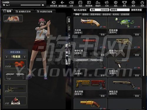 csol进化20怎么快速升级？（csol可以升级的武器）