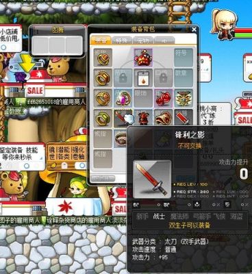 冒险岛枫之传说武器怎么变传说？（冒险岛150级武器怎么弄）